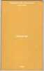 Religiya. In Russian /Religion. Zarin, Andrey Efimovich