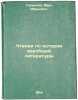 Chteniya po istorii vseobshchey literatury. In Russian /Readings on the histo.... Glivenko, Ivan Ivanovich 