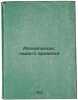 Apokalipsis nashego vremeni. In Russian /The Apocalypse of Our Time . Rozanov, Vasily Vasilievich 