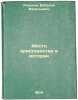 Mesto khristianstva v istorii. In Russian /The place of Christianity in history . Rozanov, Vasily Vasilievich 