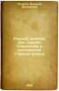 Russkaya tserkov'. Dukh. Sud'ba. Ocharovanie i nichtozhestvo. Glavnyy vopros..... Rozanov, Vasily Vasilievich 