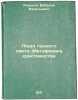 Lyudi lunnogo svetaMetafizika khristianstva. In Russian /People of MoonlightM.... Rozanov, Vasily Vasilievich