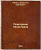 Prigorody Leningrada:. In Russian /Leningrad Suburbs: . Schwartz, Vsevolod Sergeevich