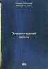 Ocherki mirovoy voyny. In Russian /World War Essays. Klado, Nikolai Lavrentievich 