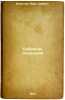 Sobranie sochineniy. In Russian /Collection of essays. Nikitin, Ivan Savvich 