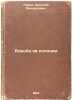 Bor'ba za kolonii. In Russian /The Fight for Colonies . Lukin, Nikolai Mikhailovich