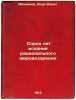 Sorok let iskaniya ratsional'nogo mirovozzreniya. In Russian /Forty years of .... Mechnikov, Ilya Ilyich