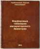 Farforovye tabakerki imperatorskogo Ermitazha. In Russian /The Imperial Hermi.... Troinitsky, Sergey Nikolaevich 