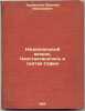 Natsional'nyy vopros, Konstantinopol' i svyataya Sofiya. In Russian /The Nati.... Trubetskoy, Evgeniy Nikolaevich 