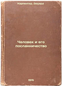Chelovek i ego poslannichestvo. In Russian /The Man and His Messenger 