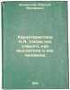 Kharakteristika N.A. Umova kak uchenogo, kak myslitelya i kak cheloveka. In R.... Bachinsky, Alexey Iosifovich 