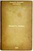Radost' zemli. In Russian /The joy of the earth . Darsky, Dmitry Sergeevich