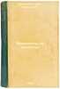 Marksisty na rasput'e. In Russian /Marxists at a Crossroads. Yermansky, Osip Arkadevich 