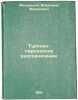 Turetsko-persidskoe razgranichenie. In Russian /The Turkish-Persian Delimitat.... Minorsky, Vladimir Fedorovich 