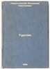 Turgoyak. In Russian /Turgoyak. Sementovsky, Vladimir Nikolaevich 
