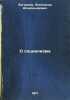 O sotsializme. In Russian /On Socialism . Bogdanov, Alexander Alexandrovich 