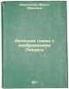 Antichnaya gemma s izobrazheniem Likurga. In Russian /Ancient gemma with Lykurg . Maksimova, Maria Ivanovna 