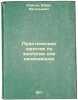 Prakticheskie zanyatiya po zoologii dlya nachinayushchikh. In Russian /Practi.... Raikov, Boris Evgenievich 