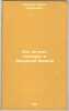 Kto za kogo golosuet v Zapadnoy Evrope. In Russian /Who votes for whom in Wes.... Berlin, Pavel Abramovich 