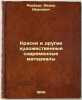 Kraski i drugie khudozhestvennye sovremennye materialy. In Russian /Paints and . Artsybashev, Mikhail Petrovich