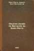 Oeuvres choisis de Bernardin de Saint-Pierre. In Russian /Oeuvres choisis de .... Saint-Pierre, Jacques-Henri Bernardin