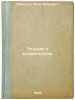 Chteniya o slovesnosti. In Russian /Literature Readings . Davydov, Ivan Ivanovich