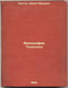 Filosofiya Tolstogo. In Russian /Tolstoy's Philosophy . Kvitko, David Yurievich