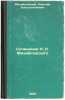 Sochineniya N. K. Mikhaylovskogo. In Russian /Works by N. K. Mikhailovsky . Mikhailovsky, Nikolai Konstantinovich 