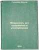 Mikroskop, ego ustroystvo i upotreblenie. In Russian /Microscope, its design .... Hanover, Adolf