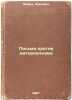 Pis'ma protiv materializma. In Russian /Letters Against Materialism . Fabry, Friedrich