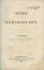 Istoriya Arkhangel'skogo porta. In Russian /History of the Port of Arkhangelsk . Razin, Alexey Egorovich