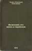 Belinskij, ego zhizn' i perepiska. In Russian /Belinsky, his life and corresp.... Pypin, Alexander Nikolaevich