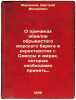 O prichinakh obvalov obryvistogo morskogo berega v okrestnostyakh g. Odessy i.... Zharintsov, Dmitry Fedorovich