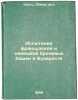 Ispytanie frantsuzskoy i nemetskoy bronevykh bashen v Bukhareste. In Russian .... Schutz, Julius von