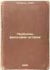 Problemy filosofii istorii. In Russian /The Problems of Philosophy of History . Simmel, Georg