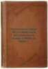 Kratkaya istoriya 19-go pekhotnogo Kostromskogo polka s 1805 po 1900 g. In Russ. Bogdanovich, Karl Ivanovich