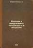 Realizm i naturalizm v literature i v iskusstve. In Russian /Realism and Natura. David-Sauvageau, A.