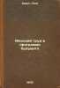 Zhenskiy trud v programme budushchego. In Russian /Women's Work in the Agenda.... Brown, Lily