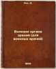 Bolezni organa zreniya (dlya voennykh vrachey). In Russian /Diseases of the eye. Runge, Max