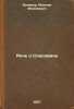 Rech' o Spasoviche. In Russian /Speech about Spasovich . Vinaver, Maxim Moiseevich