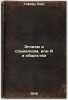 Egoizm i sotsializm, ili Ya i obshchestvo. In Russian /Selfishness and Social.... Hoffman, Karl