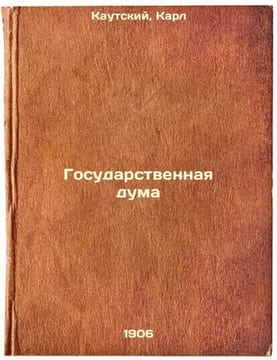 Gosudarstvennaya duma. In Russian /State Duma . Kautsky, Karl