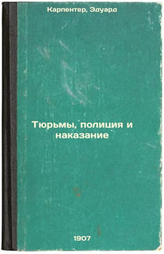 Tyur'my, politsiya i nakazanie. In Russian /Prisons, Police and Punishment . Carpenter, Edward