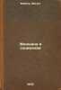 Zhenshchina i sotsializm. In Russian /Women and Socialism . Bebel, August