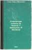 Stalinskie sokoly: V. Chkalov. G. Baydukov. A Belyakov. In Russian /Stalin's .... Galin, Boris Abramovich