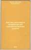 Kak my poluchili v inkubatore 87 protsentov vyvoda tsyplyat. In Russian /How .... Dudin, Nikolai Grigorievich