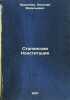 Stalinskaya Konstitutsiya. In Russian /Stalin's Constitution . Krylenko, Nikolai Vasilievich 