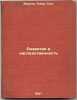 Razvitie i nasledstvennost'. In Russian /Development and inheritance . Morgan, Thomas Gent