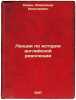 Lektsii po istorii angliyskoy revolyutsii. In Russian /Lectures on the Histor.... Savin, Alexander Nikolaevich