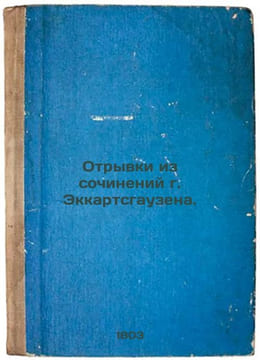 Otryvki iz sochineniy g. Ekkartsgauzena. In Russian /Excerpts from Eckartshause. Eckartshausen, Karl von